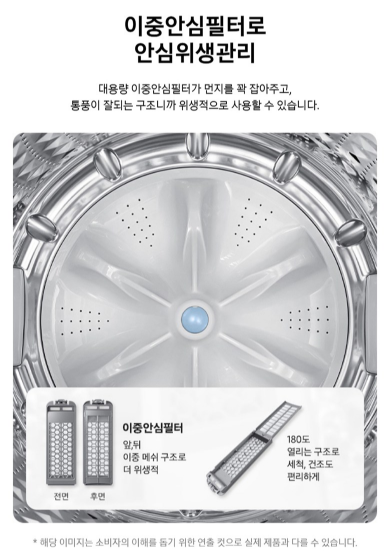 삼성전자 AI 통버블 일반 세탁기 WA80F19E8W 19kg 방문설치 이미지 5